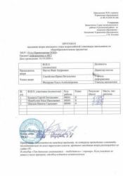 информатика и ИКТ